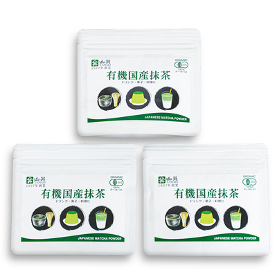有機国産抹茶80g 3袋セット：1944円